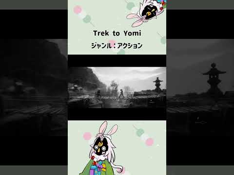 #vtuber #game #ps4 #ps5 #psplus #ゲーム #games 2023年6月フリープレイその3