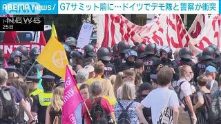 G7サミット「開催反対」のデモ隊と警察が衝突 ドイツ(2022年6月26日)