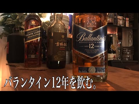 ウイスキー 安い うまい