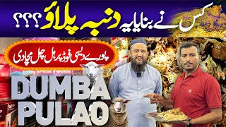Dumba Pulao Desi Food Sohrab Goth Food Street Karachi Street View Food Lovers
