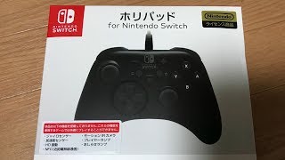【格安パッド】ホリパッド for Nintendo Switch　開封と使いやすさを検証！！