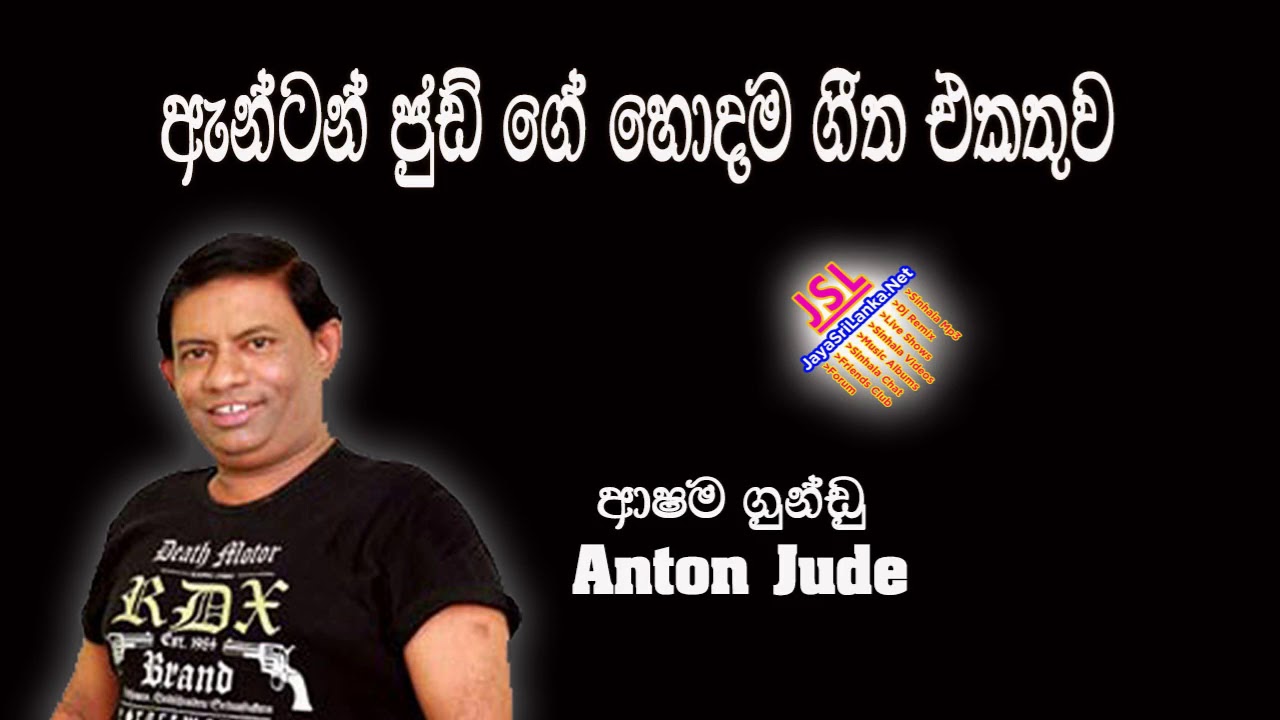Jayasrilanka Net Dj Nonstop / Web Jayasrilanka Net 12 23 ...
