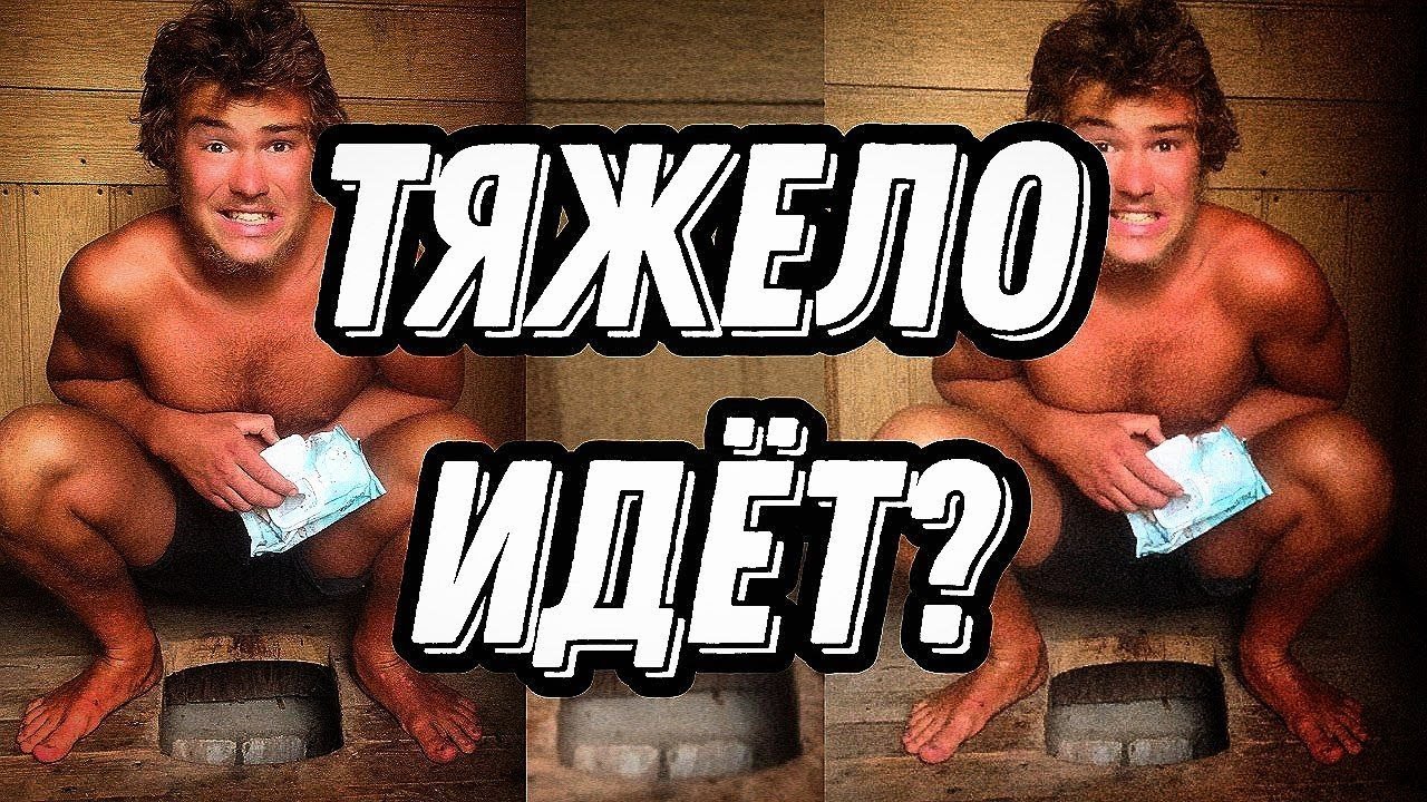 Лечение запора без клетчатки. Перистальтика кишечника. - YouTube