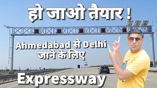 Ahmedabad To Delhi Route Using Expressway | Nearest Merge in Delhi Mumbai Expressway