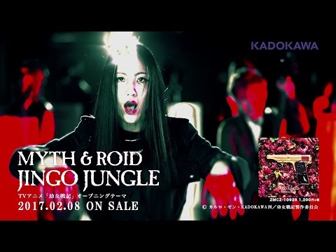 【MV】MYTH &amp; ROID - JINGO JUNGLE (OFFICIAL / Short)