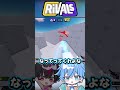 【ROBLOX/ロブロックス】ライバル近距離最強武器ショットガンで1vs1やってみた【ライバルズ】