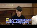 【フルサイズ公開】8P（エイトピース）「8P channel 6」第1回