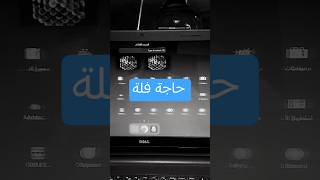 نظام Linux أجمل بالعربية 🩵