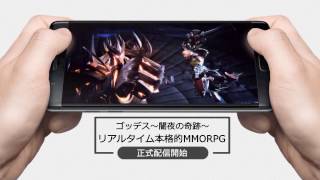 王道 MMORPG がスマホで登場！ screenshot 2