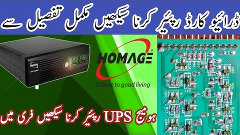 Repair Drive Card homage inverter || china inverter 1000watt reparing || trace fault 0 homage ups ||