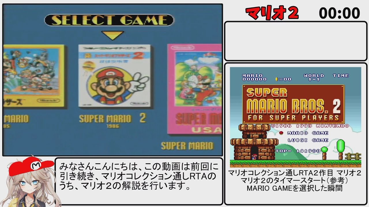 マリオ全般まとめ売り スーパーマリオ 3Dワールド: 100% 完了！ : r/Mario