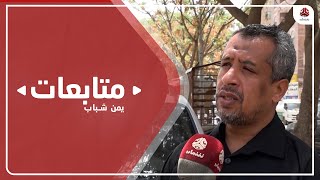 تعز .. حقوقيون ينددون بإستهداف مليشيا الحوثي لملعب الشهداء