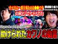 Daigo reveals the contents of his Kemonomichi notepad and his plans for the future【Daigo Umehara】