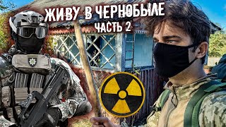 видео: Что будет если словят в Чернобыле? Ловлю радиоактивную рыбу. Нашел тайник сталкеров в покинутом доме картинка: Что будет если словят в Чернобыле? Ловлю радиоактивную рыбу. Нашел тайник сталкеров в покинутом доме