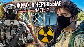 Что Будет Если Словят В Чернобыле? Ловлю Радиоактивную Рыбу. Нашел Тайник Сталкеров В Покинутом Доме