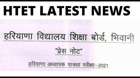 HTET LATEST NEWS | HTET OMR Sheet Download | HTET Result 2021 @MISSIONDSSSB