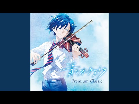 Vivaldi: The Four Seasons, Violin Concerto in E Major, RV 269 "Spring": I. Allegro