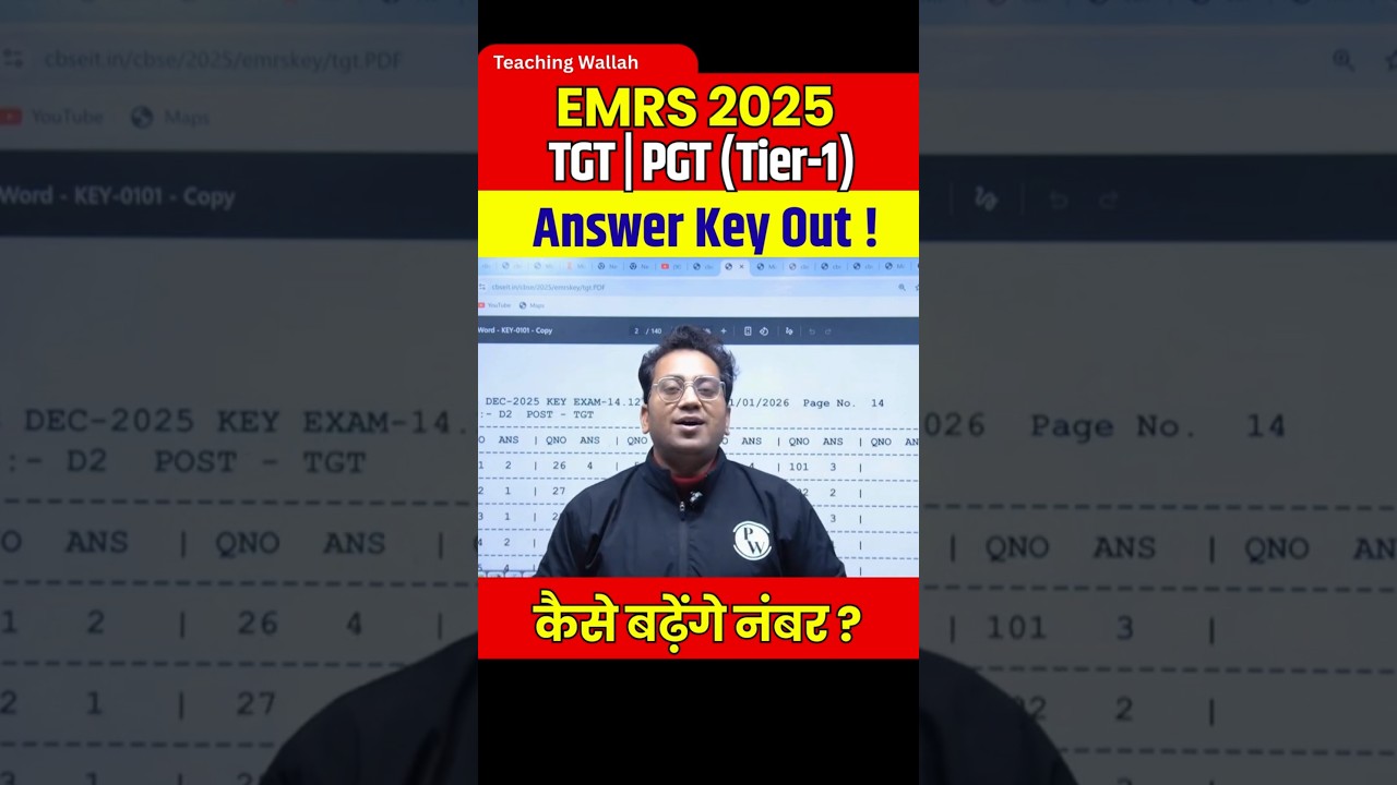 EMRS Answer Key 2025 Tier 1 | EMRS TGT PGT Answer key 2025 | EMRS Challenge Answer key 