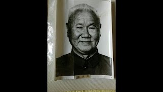 陈再道上將的荒淫与霸道 2020627