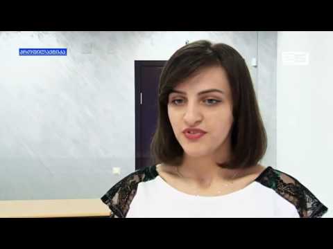 დასაქმების სააგენტო დასაქმების აგენტებს არჩევს