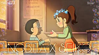 Nobita X Seiko Remake Love Niwani Nobitas New Girlfreind Love Status