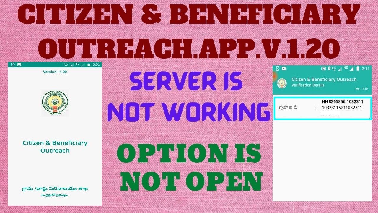 Citizen & Beneficiary Outreach/ App.V.1.20 /Server Is Not Working/ Option Is Not Open