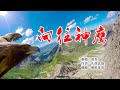 亚东 向往神鹰 心儿伴随神鹰 飞向那远方 亚东 向往神鹰 心儿伴随神鹰 飞向那远方