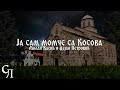 Milan Vasic I Dejan Petrovic Ja Sam Momce Sa Kosova Official Lyrics Video Milan Vasic I Dejan Petrovic Ja Sam Momce Sa Kosova Official Lyrics Video