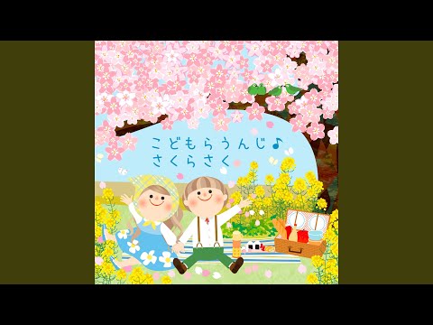 [てのひらをたいように] Latin de TENOHIRA wo TAIYOU ni