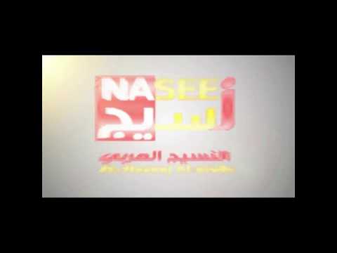 احدث الات القص والخياطه الالمانيه واليابانيه من شركة النسيج العربي في مصنع بالدمام  