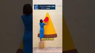Удивительные ХУДОЖНИКИ!🤯 #человек #прикол