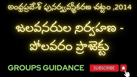 AP Bifurcation - Part III | Groups Guidance |