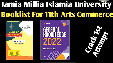 Jamia 11th arts Commerce Booklist 2022 Jamia 11th arts commerce syllabus 2022 How to crack 11th 2022