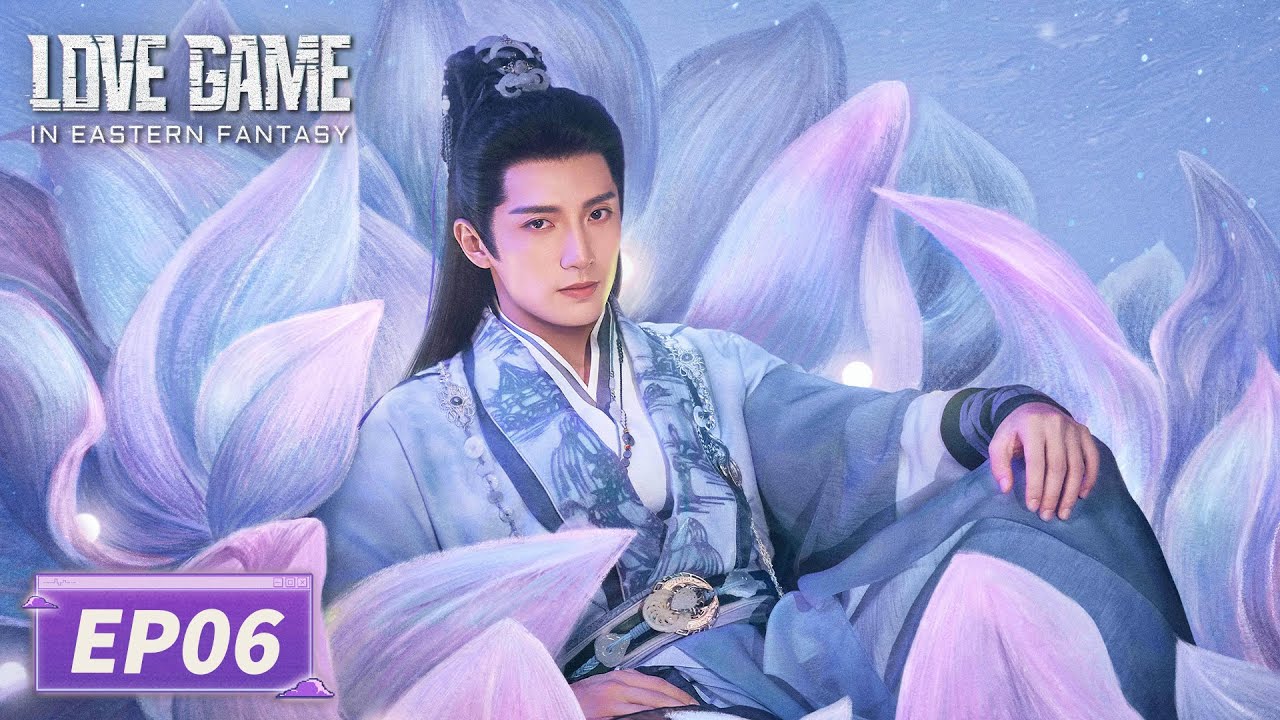 ENG SUB【Love Game in Eastern Fantasy 永夜星河】EP06 | A girl wins