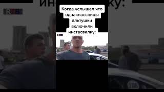 Лучшие тикток мемы #1568 | Best TikTok memes #shorts #memes #мем