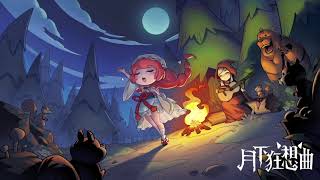 Musynx: Night of Full Moon[Rhapsody under the moon] All Combo EX