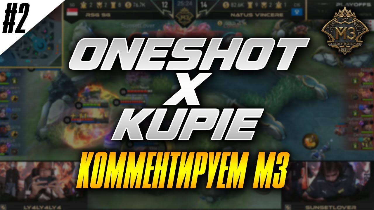 НАВИ-РСГ #2 - YouTube