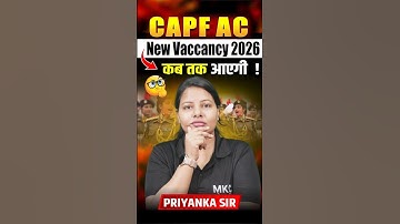 CAPF AC 2026 New Vacancy | Kab Tak Aayegi? | CAPF Exam Date | CAPF Eligibility |CAPF Agelimit #capf