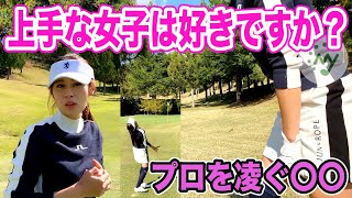 【ゴルフ】ファンサービスにさしみがキュン死。美人グラマーのプロを凌ぐ能力とは？【美スイング アプローチ レッスン ドライバー golf】