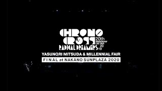 CHRONO CROSS 20th Anniversary Live Tour 2019 