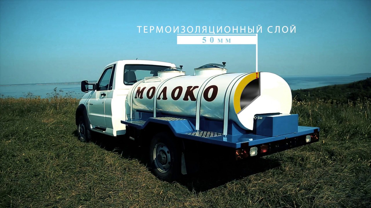Уаз 36221 молоковоз