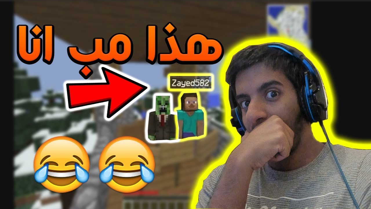 ردة فعلي على مقاطعي القديمه!!😂😂 | فضايح X فضايح
