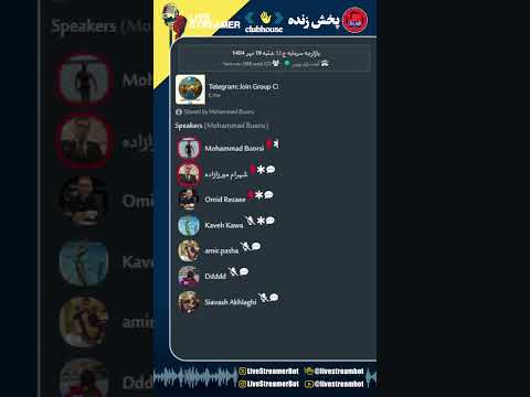 بازارچه سرمایه ج ا ا شنبه 19 مهر 1404 امیر پاشا شهرام میرزازاده آینده بازار بورس