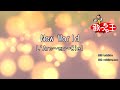 【カラオケ】New World / L'Arc~en~Ciel