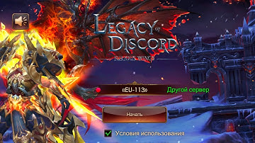 Legacy of Discord:Furious Wings - Gameplay(ios, ipad) (RUS)