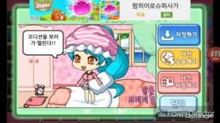 🌺프리티걸 아이돌 활동1#잠옷프리티걸,걸그룹프리티걸 사용!🌙 screenshot 3