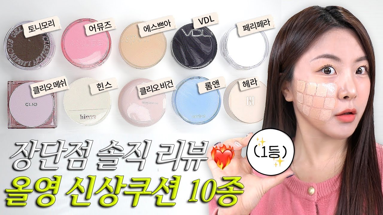 YouTube thumbnail, 뷰드름 유튜버 인씨