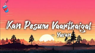 Kan Pesum Vaarthaigal Lyric - 7g Rainbow Colony| Yuvan | Juize Muzic