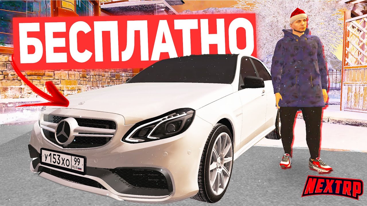 Все машины некст рп