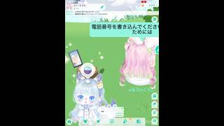 ゆっちゃん - YouTube